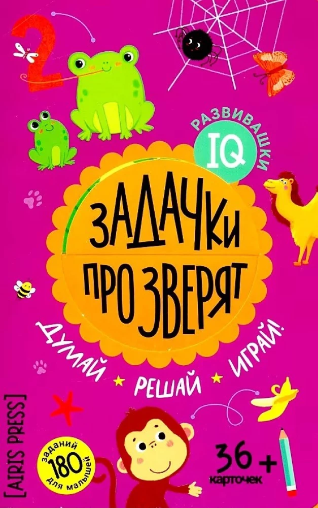 IQ attīstības uzdevumi. Uzdevumi par dzīvniekiem mapē 4+