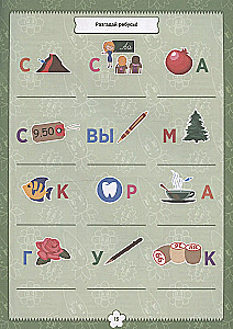 Krosvordi. Krosvordi un spēles
