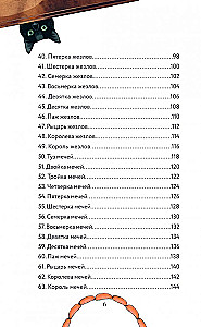 Таро черного кота. Эксклюзивная колода в подарочной коробке с обрезом черной фольгой (78 карт)