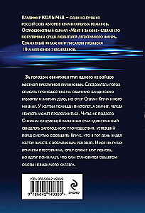 Mentāls likums. Vairāk nekā ieroči