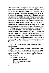 Mentāls likums. Vairāk nekā ieroči