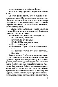 Mentāls likums. Vairāk nekā ieroči