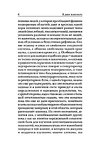Saladstība, nežēlība un reliģija