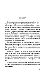 Ekzotiskais simptoms