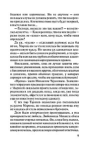 Ekzotiskais simptoms