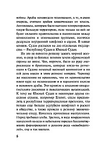 Melnais krustojums