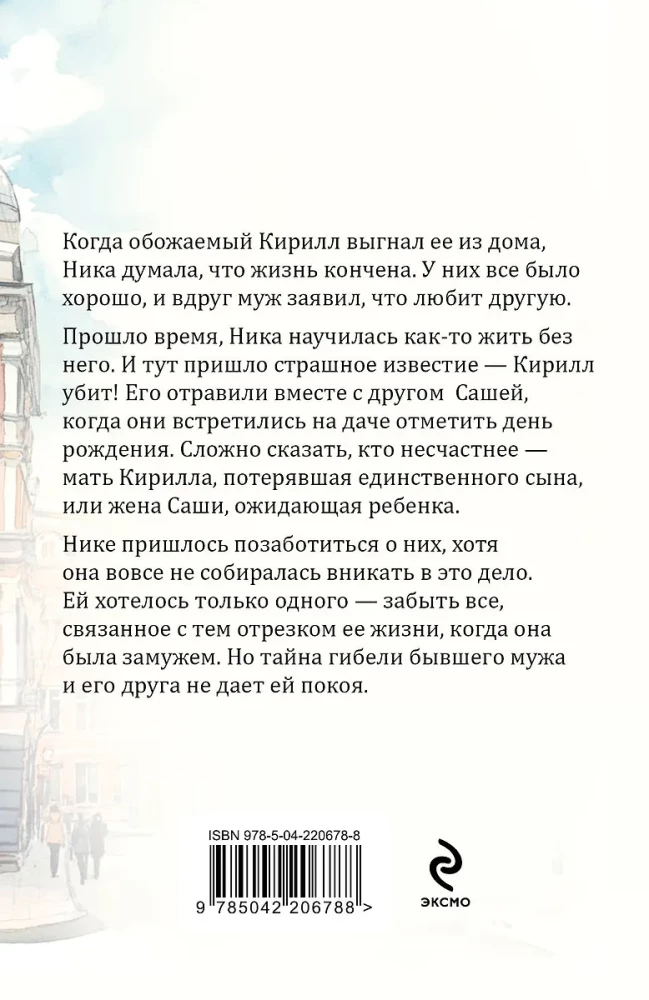 Неспособность любить