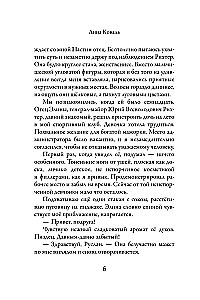 Meita no labākā drauga