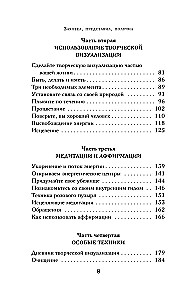 Gribēju, iedomājos, saņēmu. Praktiska vēlēšanās vizualizācijas kurss