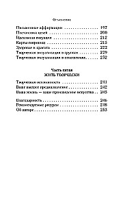 Gribēju, iedomājos, saņēmu. Praktiska vēlēšanās vizualizācijas kurss