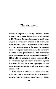 Gribēju, iedomājos, saņēmu. Praktiska vēlēšanās vizualizācijas kurss