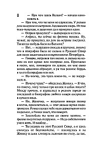 Охотницы за привидениями