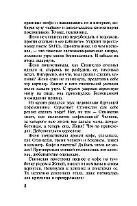 Un es jums došu jaunu sirdi