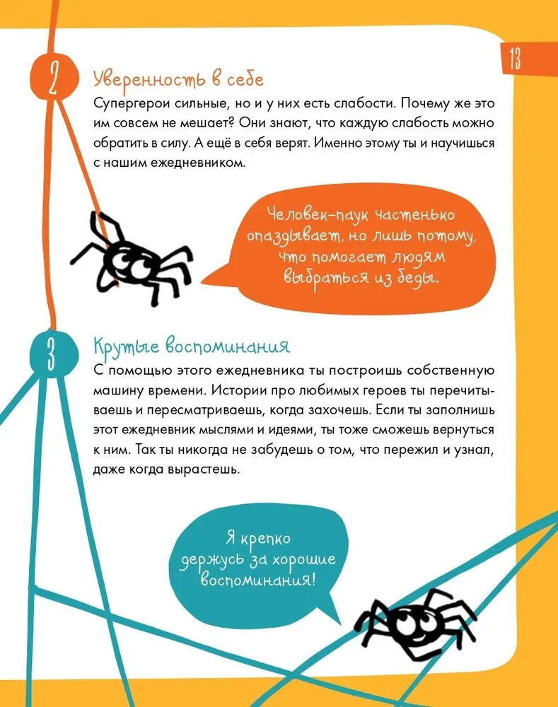 6 minūtes bērniem. Pirmais motivējošais bērnu ikdienas žurnāls (dzeltenais)