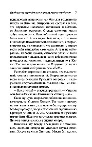 Потерянный горизонт