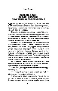 Премудрый пискарь. Рассказы и сказки