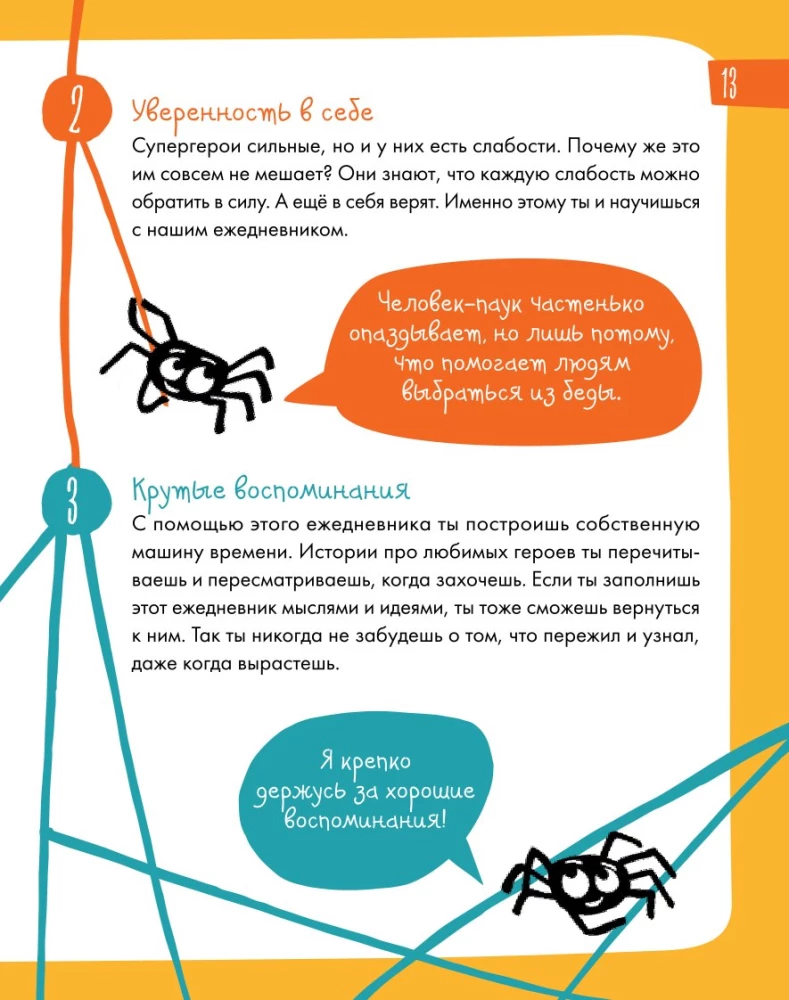 6 minūtes bērniem. Pirmais motivējošais bērnu ikdienas žurnāls (smaragda)