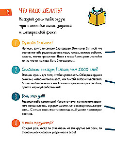 6 minūtes bērniem. Pirmais motivējošais bērnu ikdienas žurnāls (smaragda)
