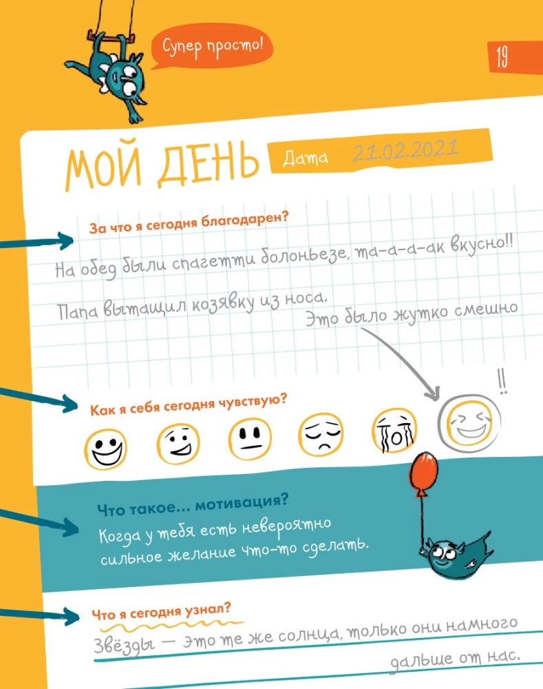 6 minūtes bērniem. Pirmais motivējošais bērnu ikdienas žurnāls (smaragda)