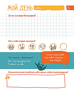6 minūtes bērniem. Pirmais motivējošais bērnu ikdienas žurnāls (smaragda)