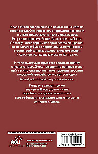 Сосед