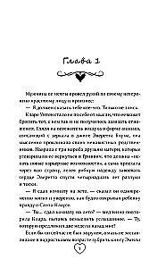 Сосед