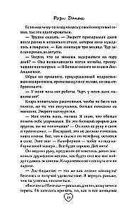 Сосед