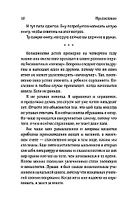 Rītausma valodas. Ceļš no pērtiķu muldēšanas uz cilvēku vārdu: stāsts par to, kā mēs sākām runāt