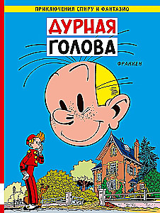 Slikta galva