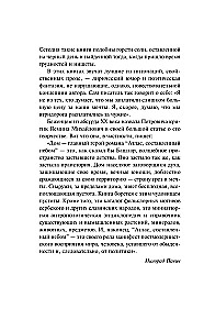Atlants, ko sastādījusi debesis