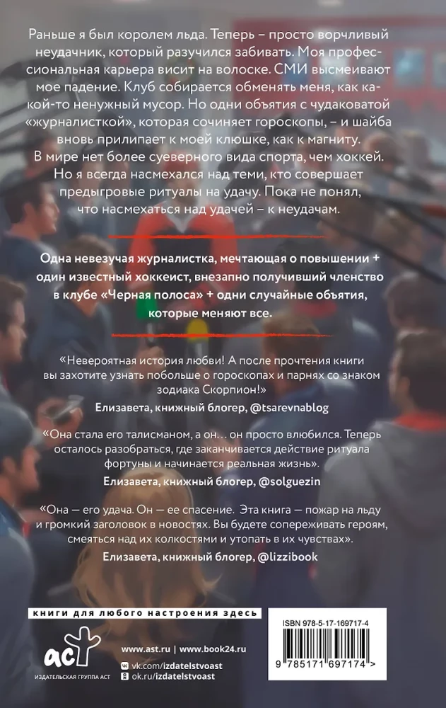 Komandas spēle