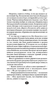 Komandas spēle