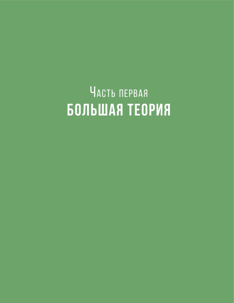 Galvenā grāmata labradora īpašniekam