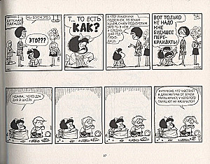 Mafalda. Viss sarežģīti ne bērnišķīgi