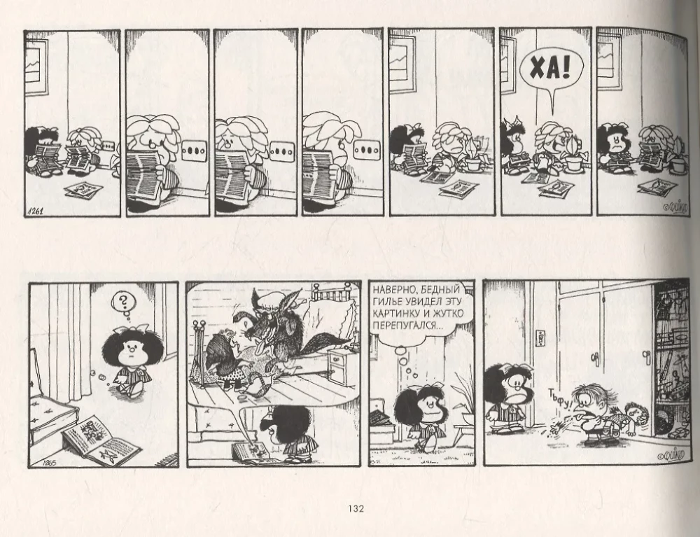 Mafalda. Viss sarežģīti ne bērnišķīgi