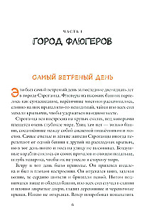 За край света