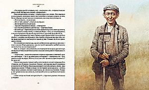Noslēpumainais dārzs