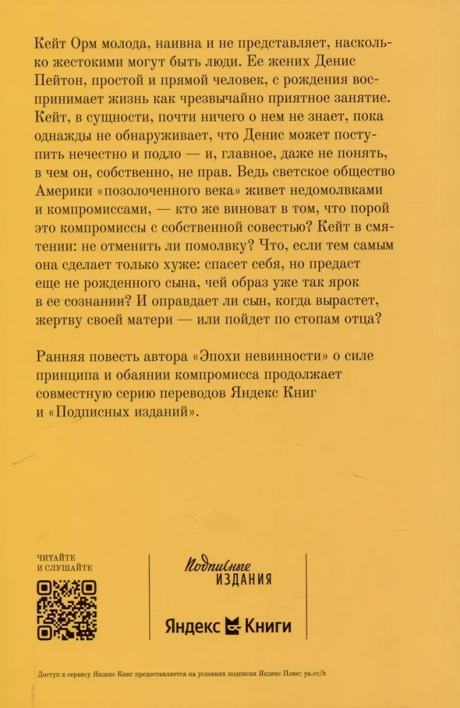 Убежище