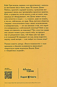 Убежище