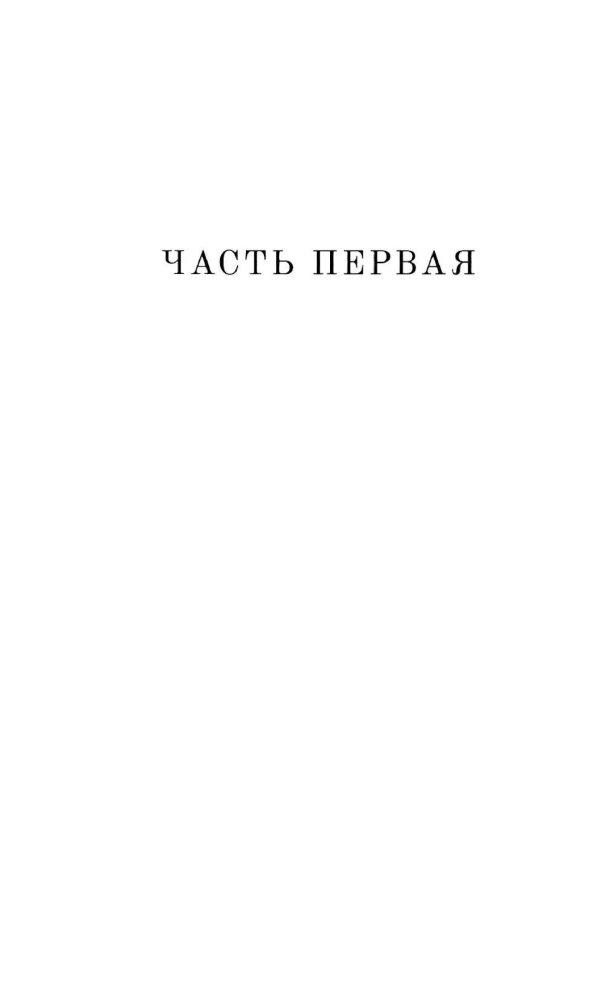 Убежище