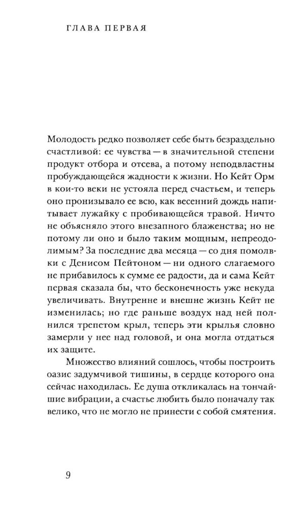 Убежище