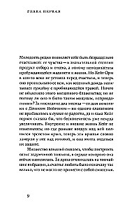 Убежище
