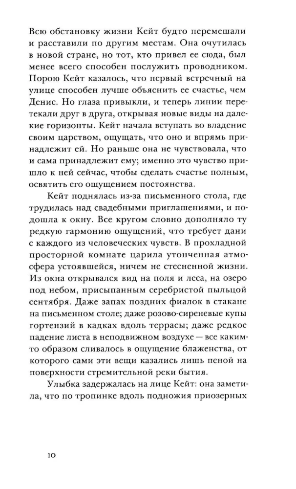 Убежище