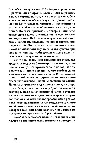 Убежище