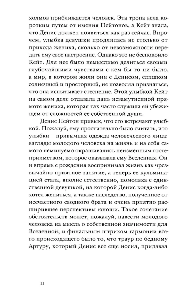 Убежище