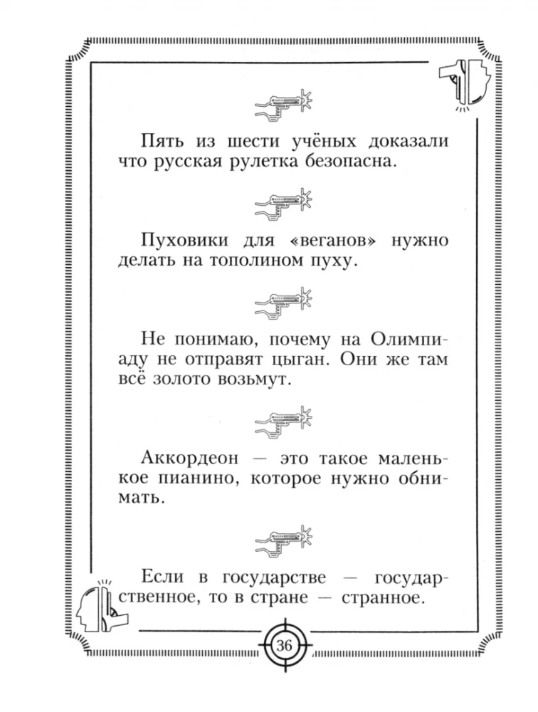Пацанские цитаты Джейсона Стэтхема — 2. Обалдеваю от своих цитат!