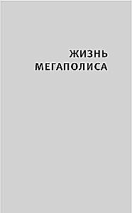 Ieviešu skaidrību