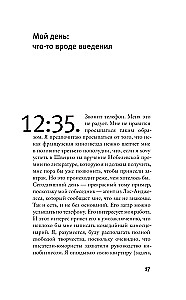 Ieviešu skaidrību
