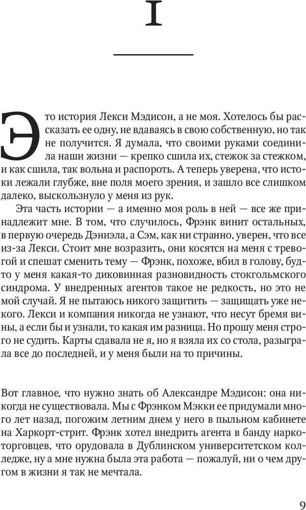 Сходство