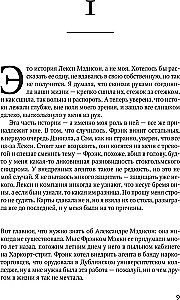 Сходство